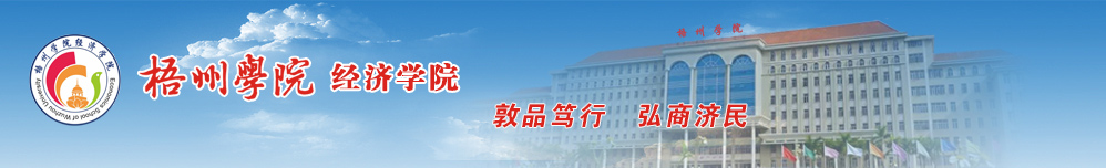 biwei必威备用网址